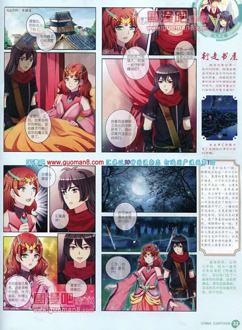 第 35 页