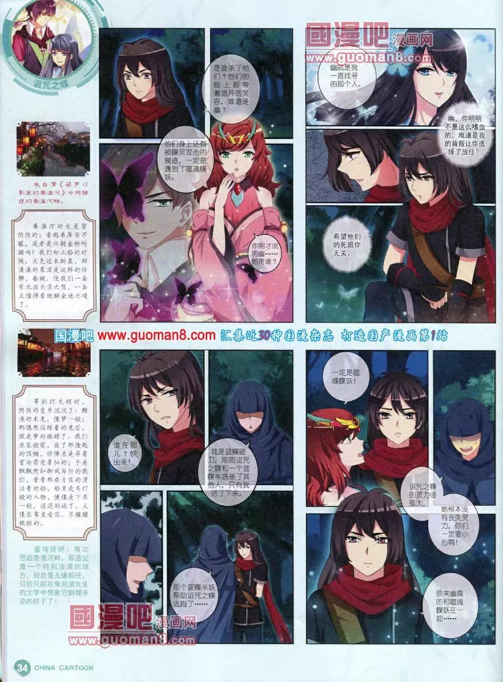 第 36 页