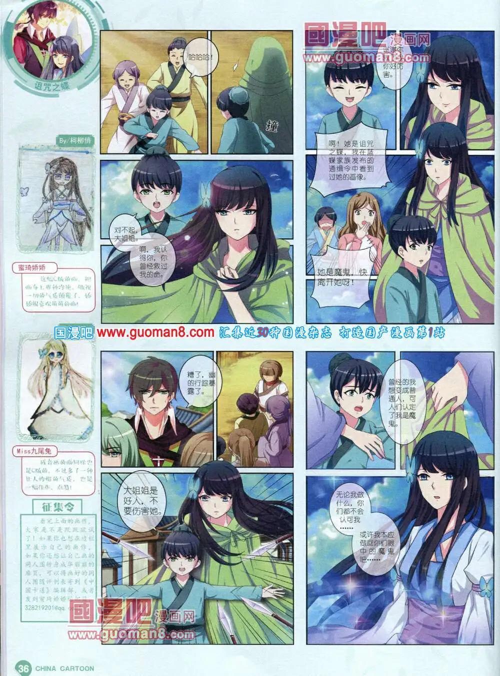 第 38 页