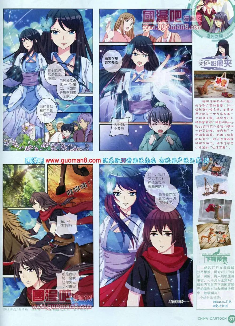 第 39 页