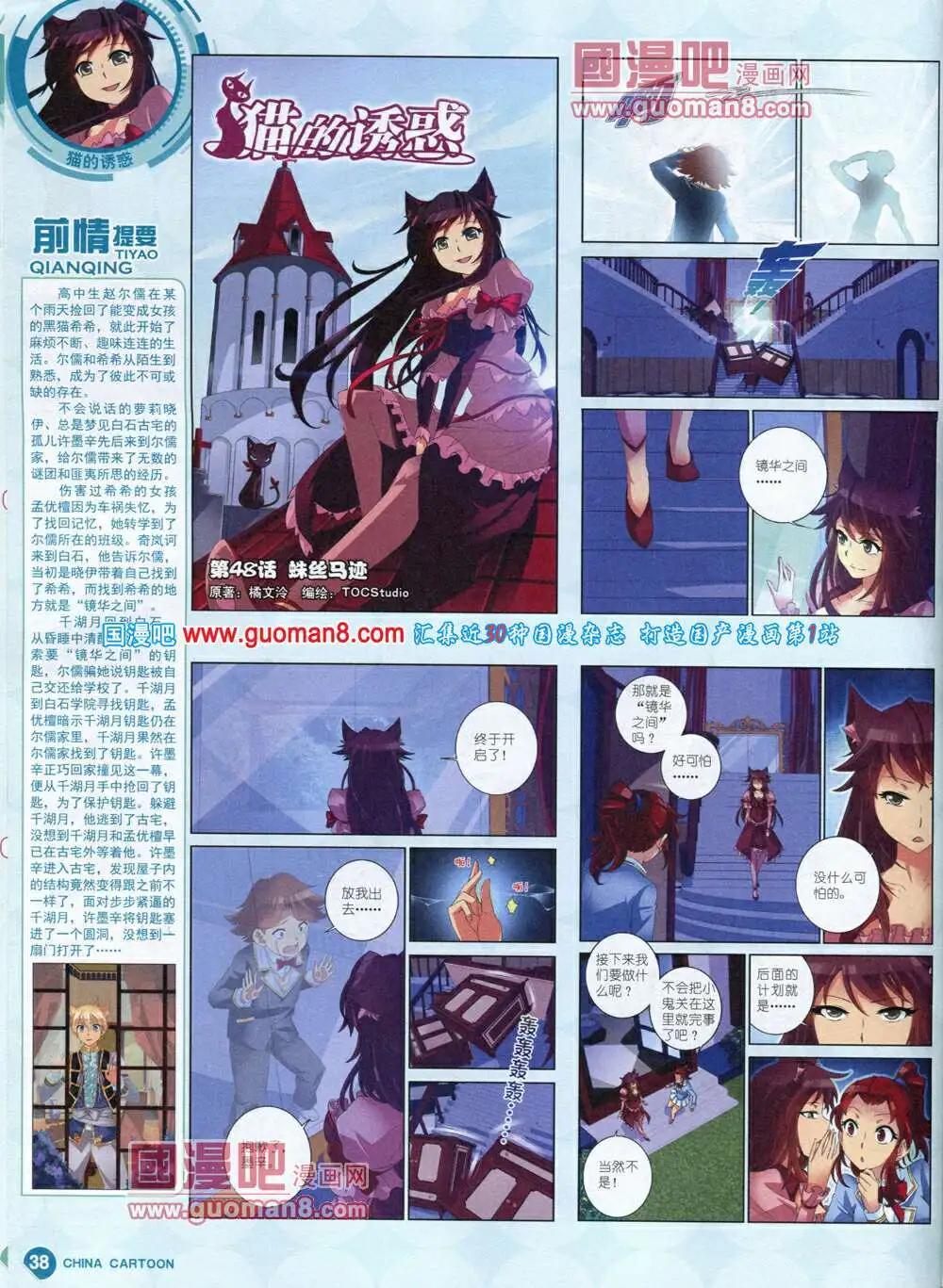 第 40 页