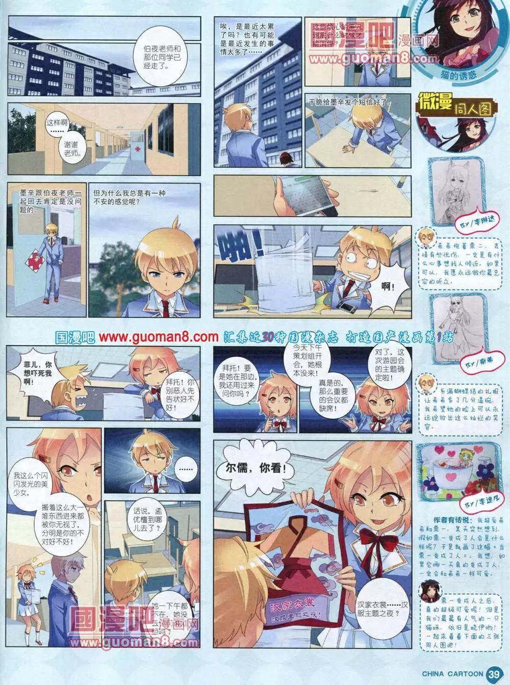 第 41 页