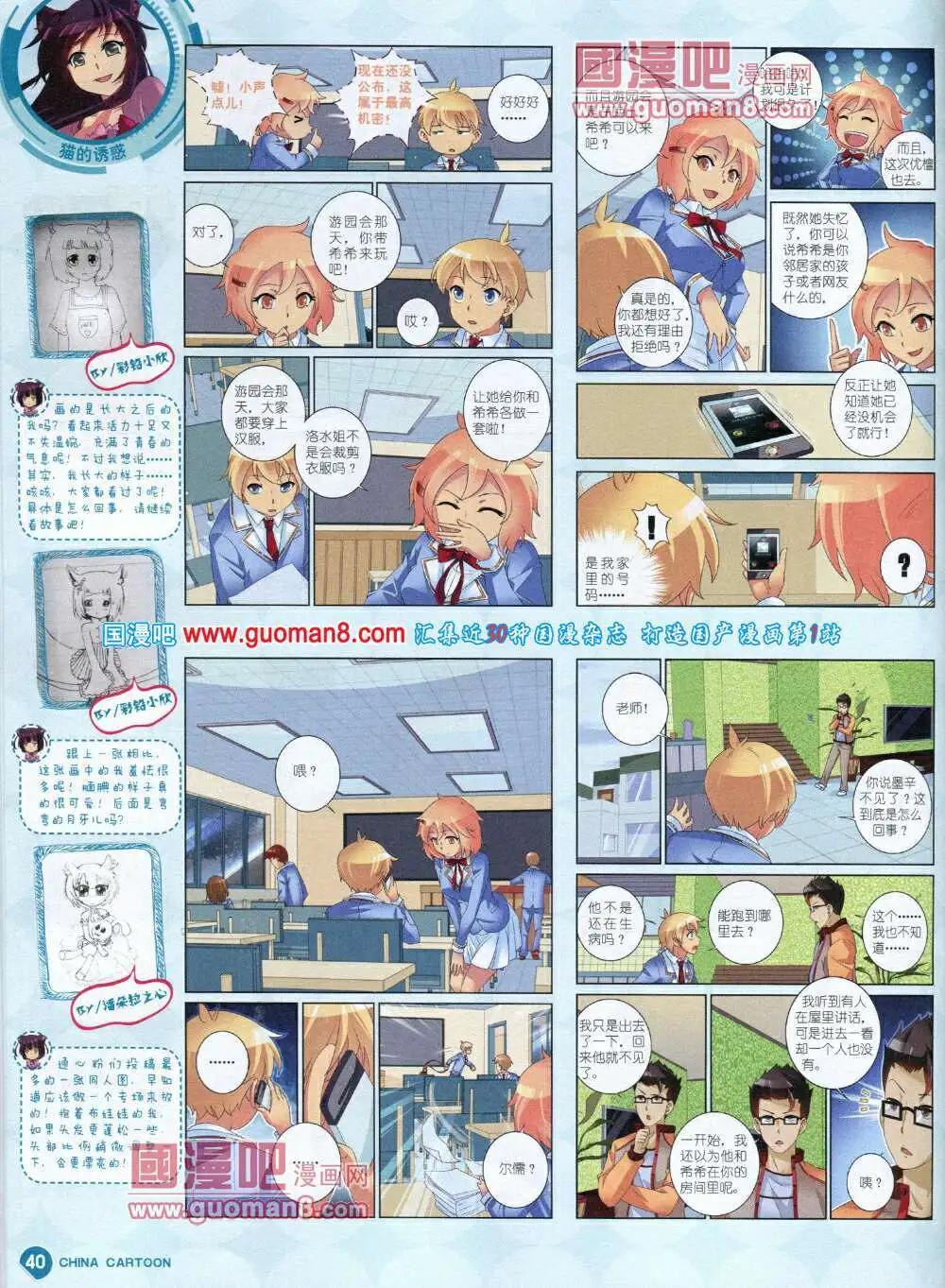 第 42 页