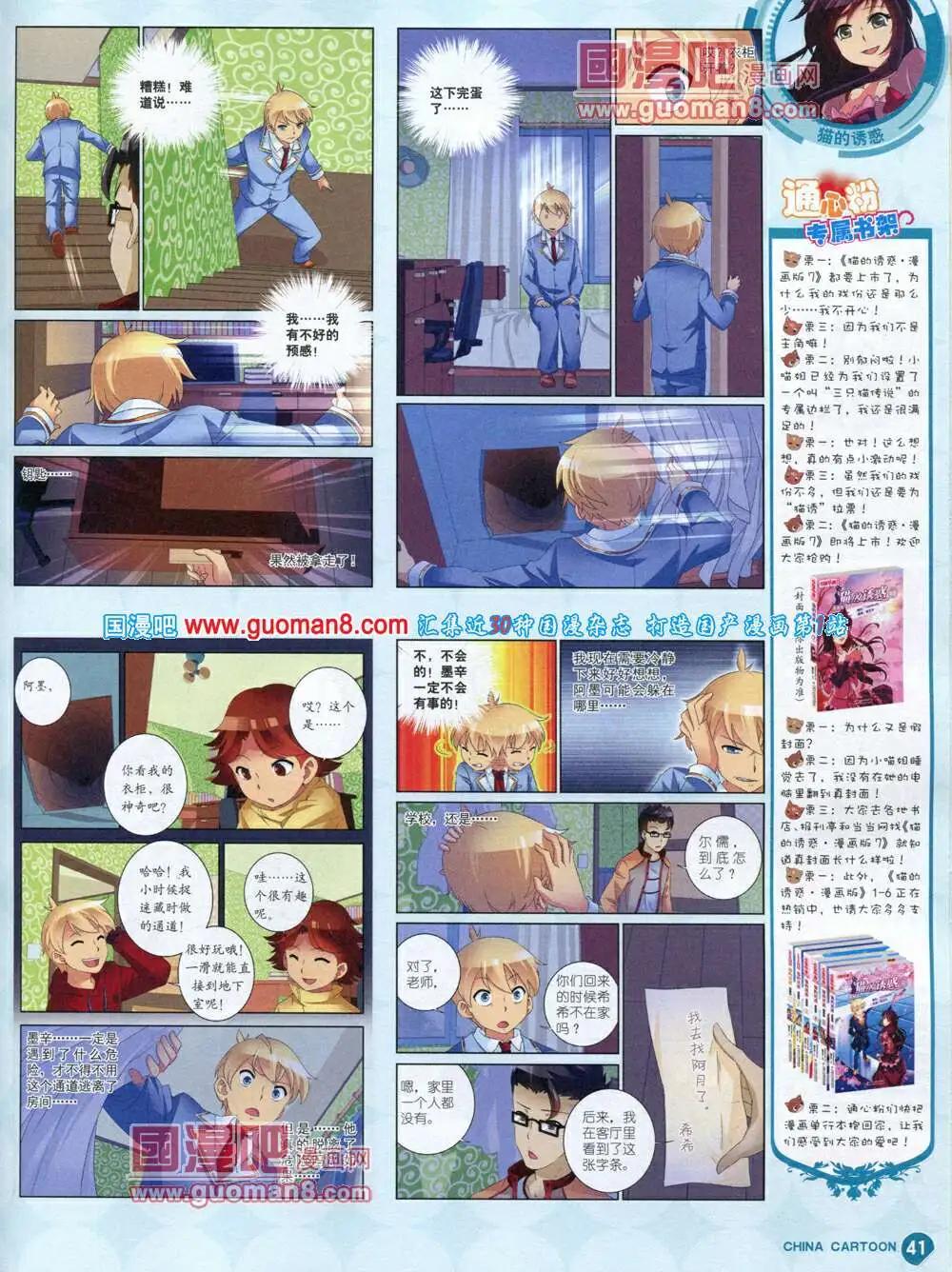 第 43 页