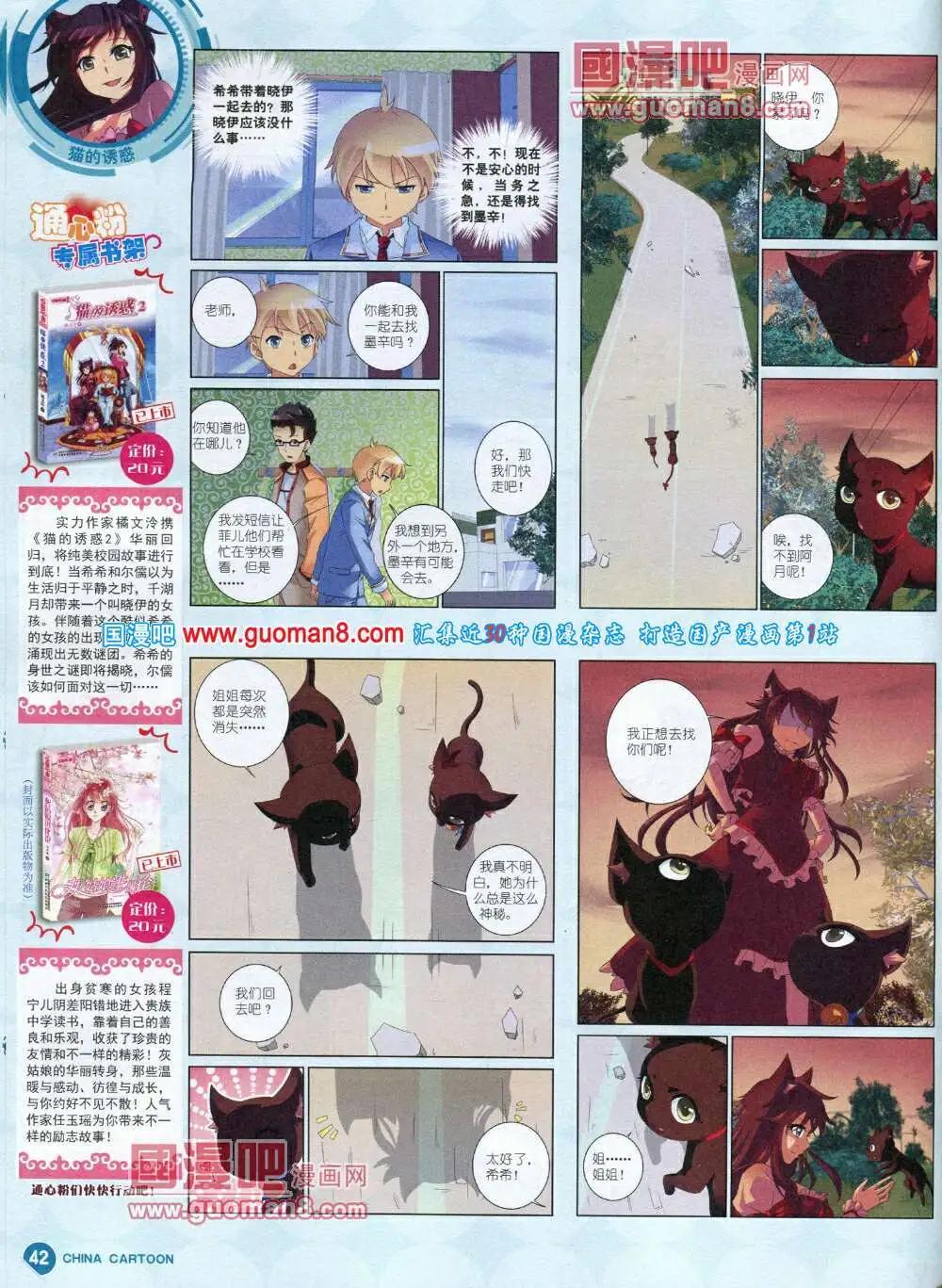 第 44 页