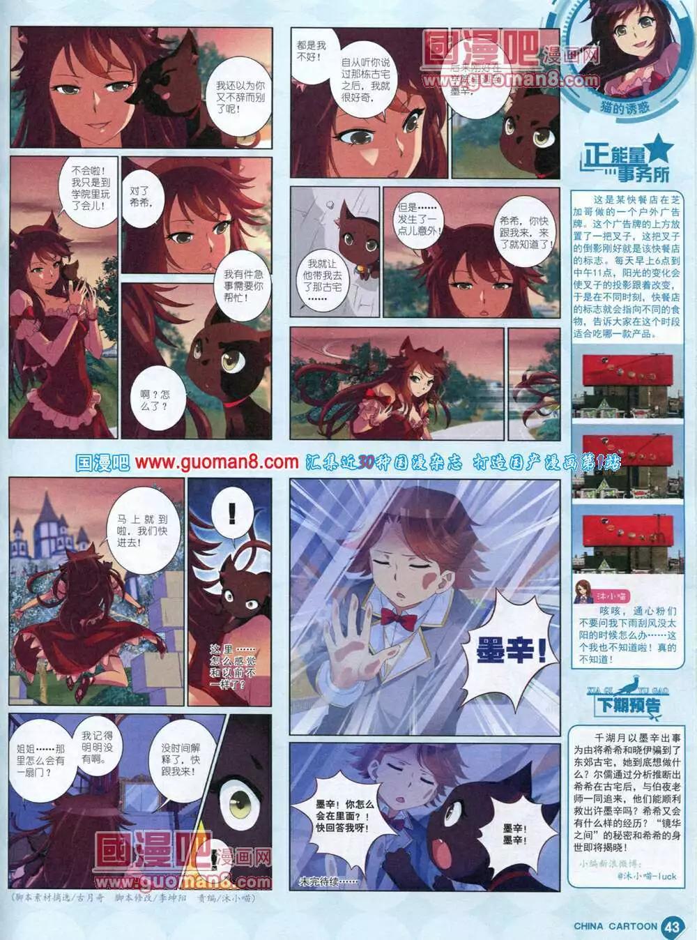 第 45 页