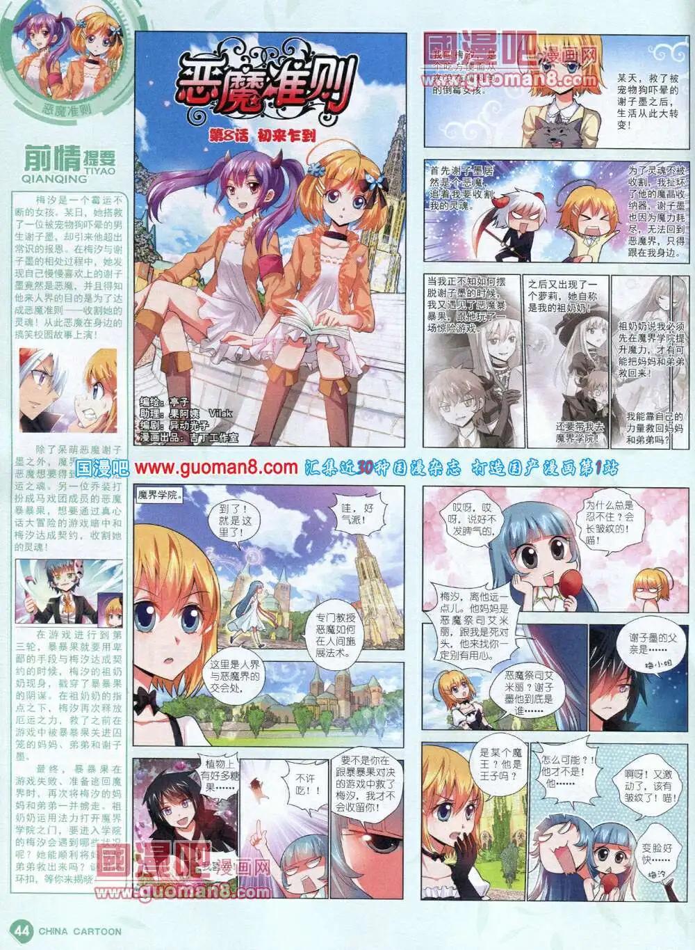 第 46 页