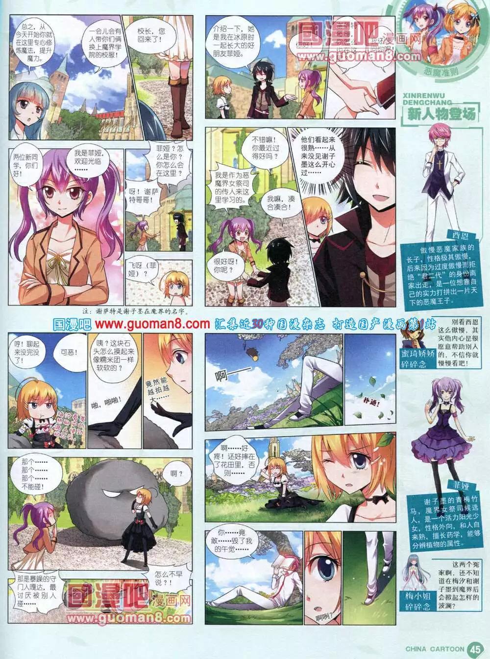 第 47 页