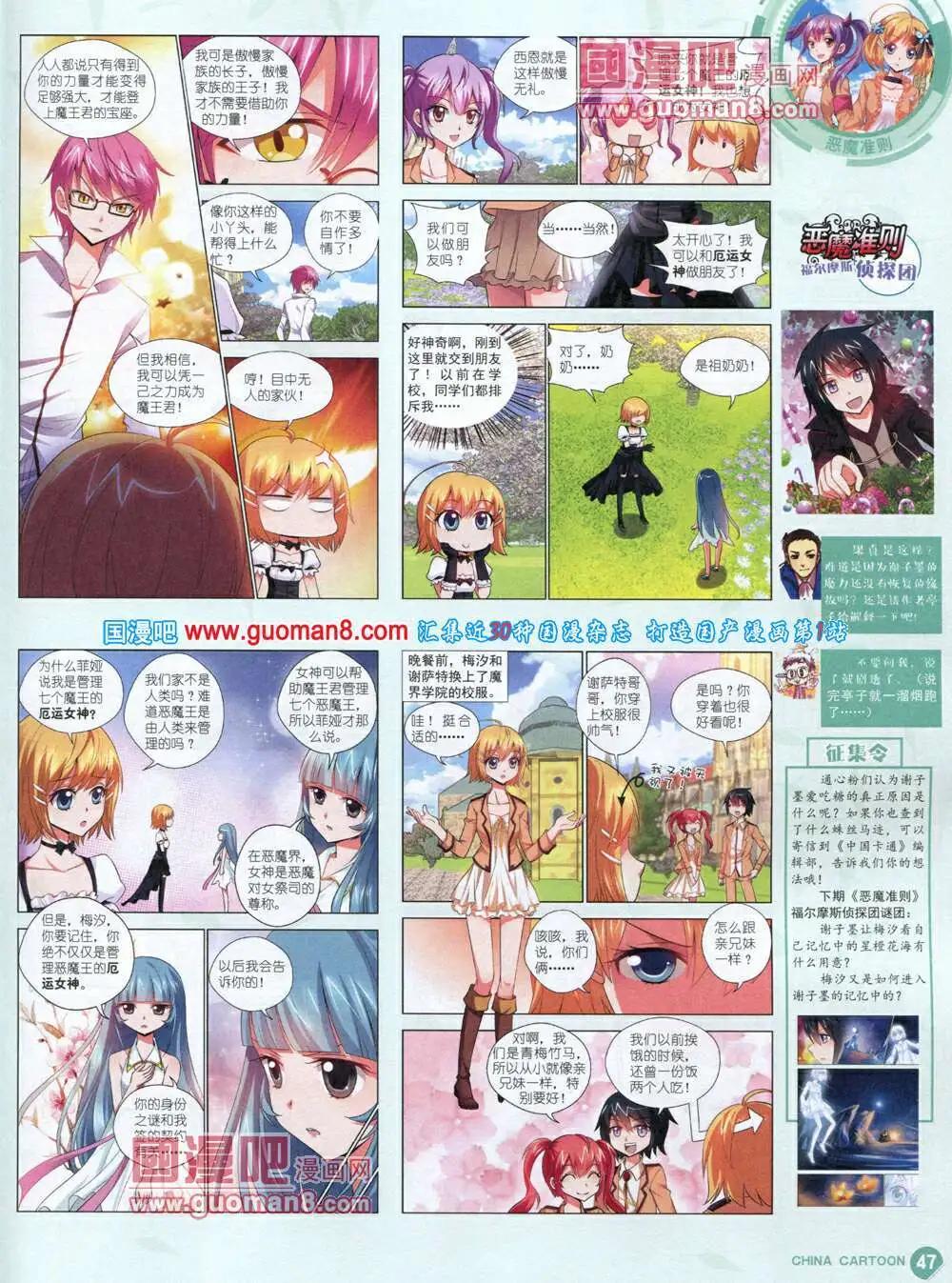 第 49 页