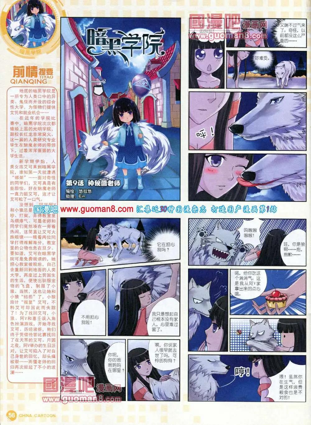 第 58 页