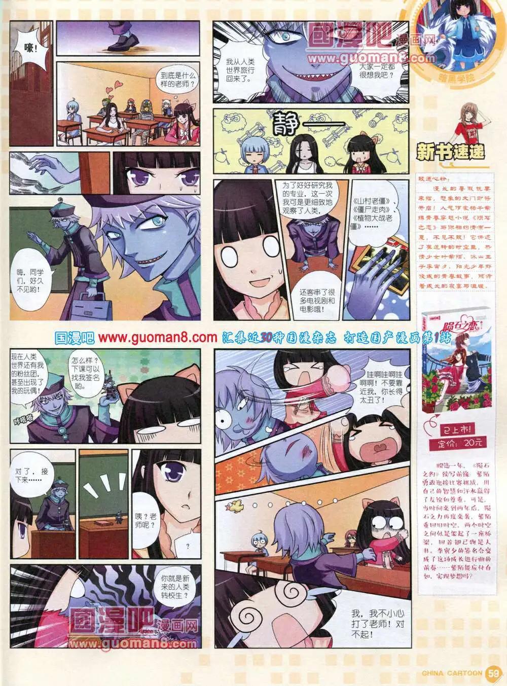 第 61 页