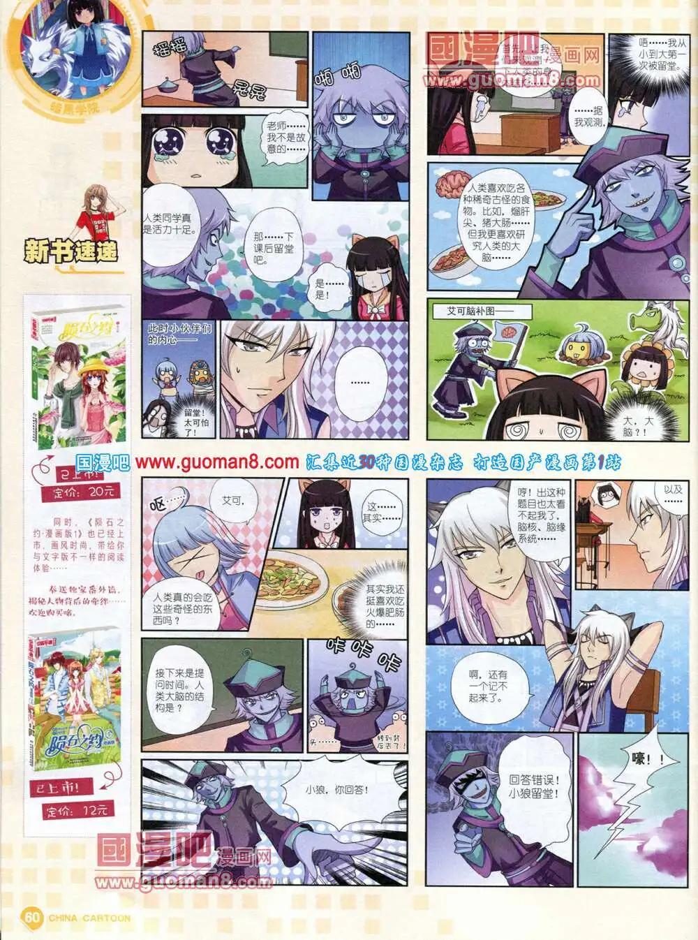 第 62 页