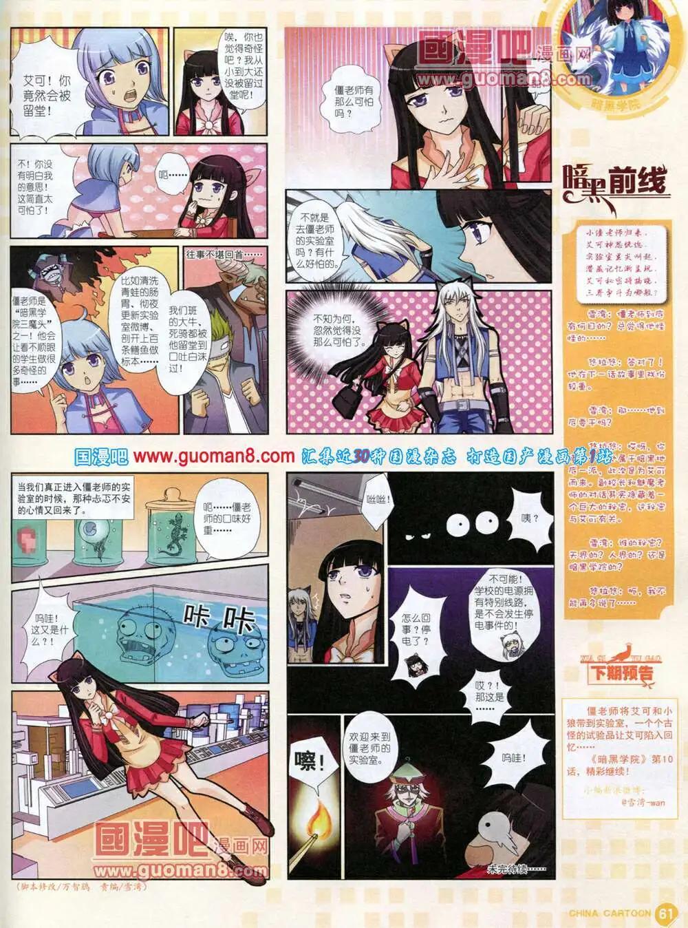 第 63 页