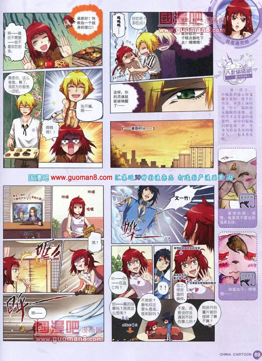 第 71 页