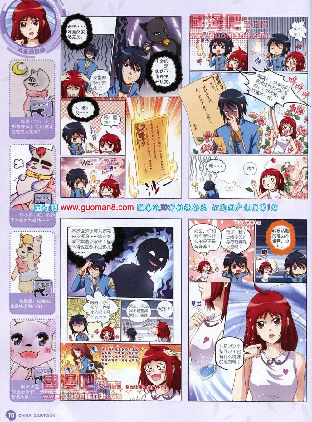 第 72 页