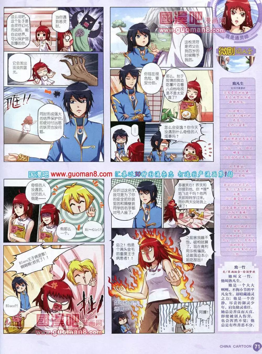 第 73 页