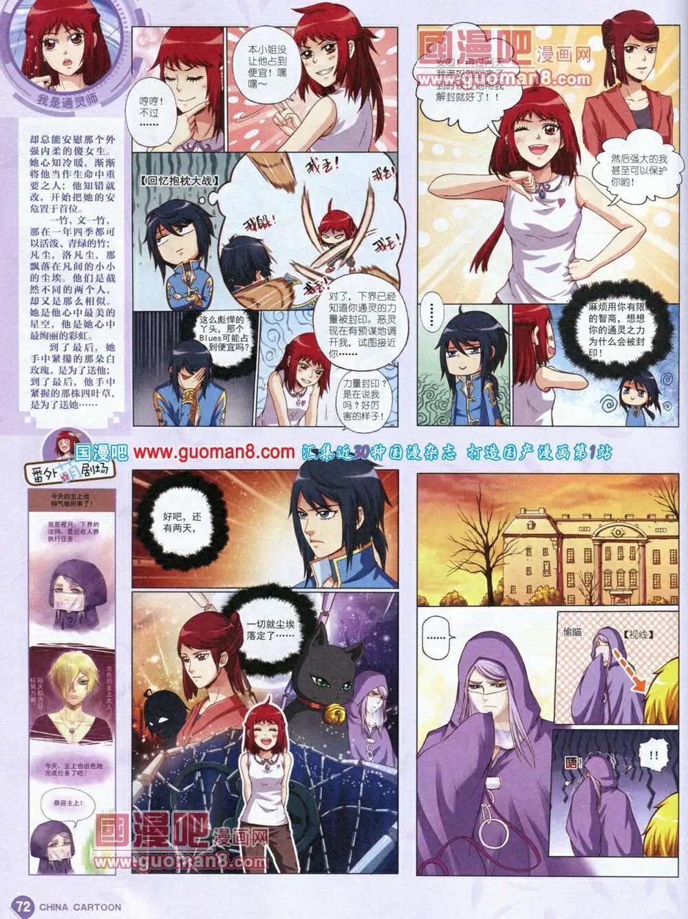 第 74 页