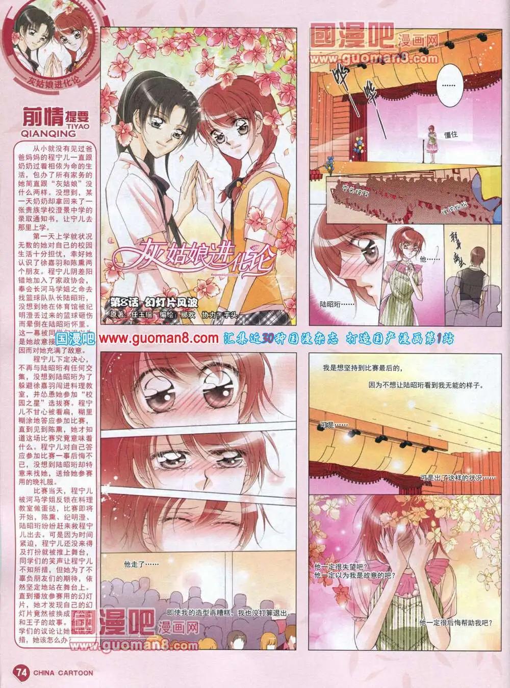 第 76 页