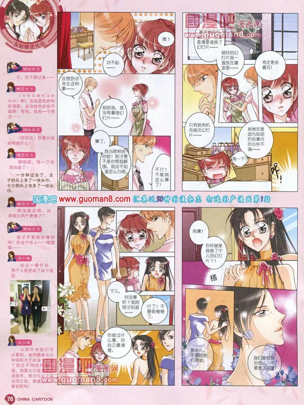 第 78 页