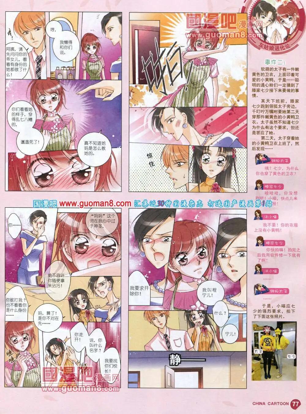 第 79 页