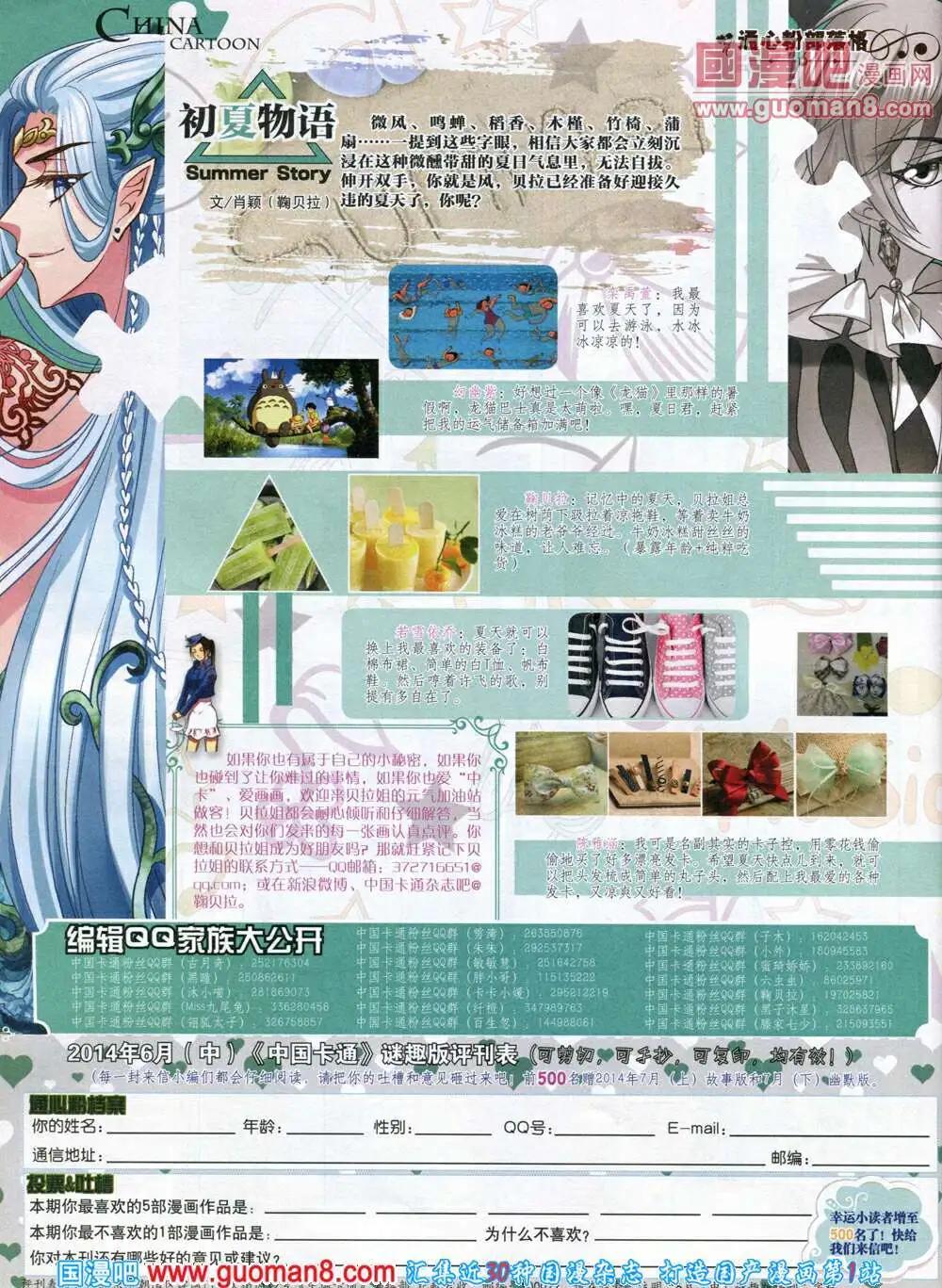 第 82 页