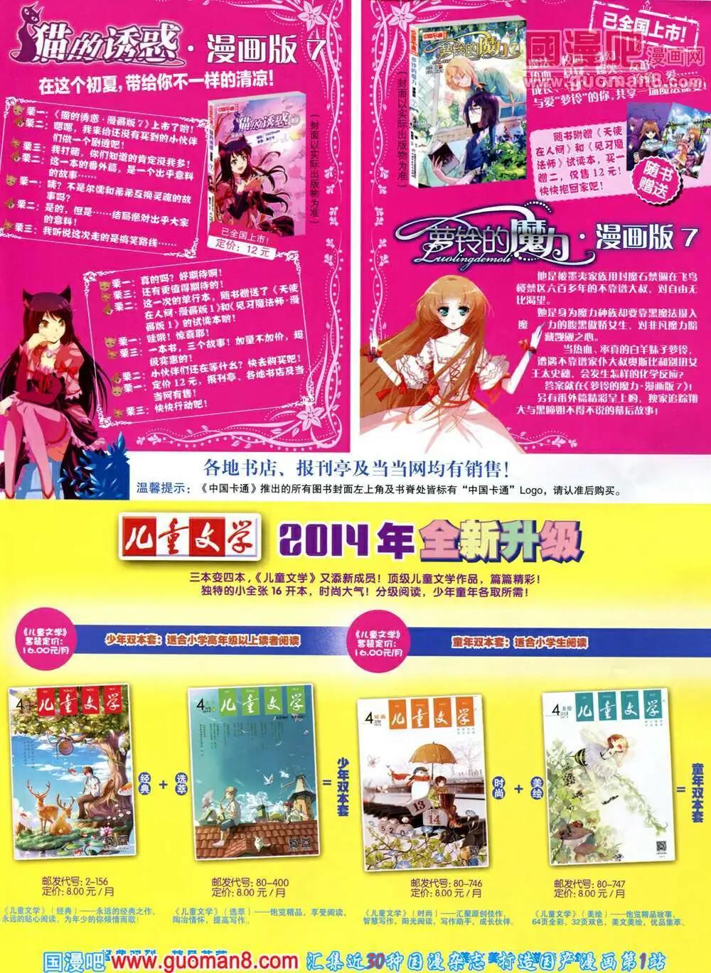 第 83 页