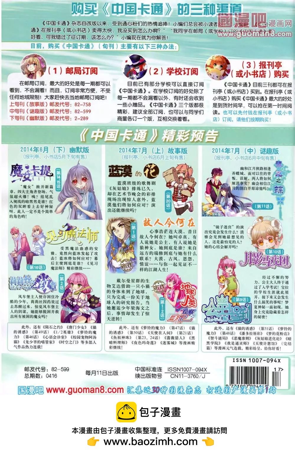 第 84 页