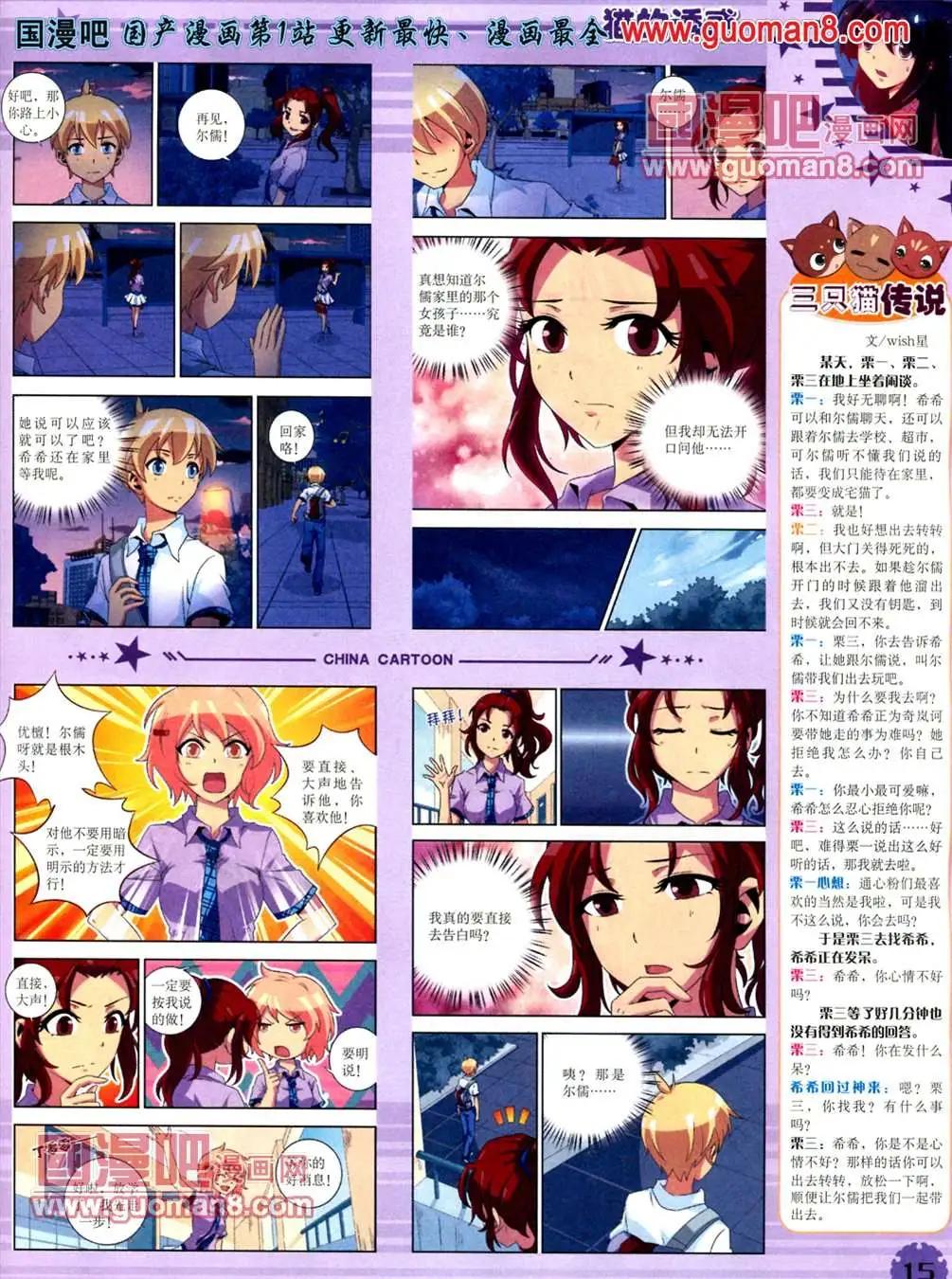 第 17 页