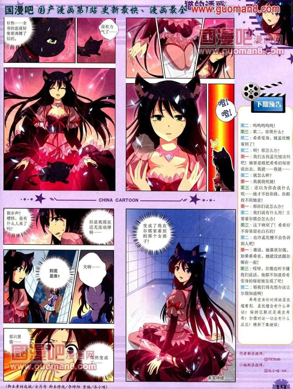 第 21 页