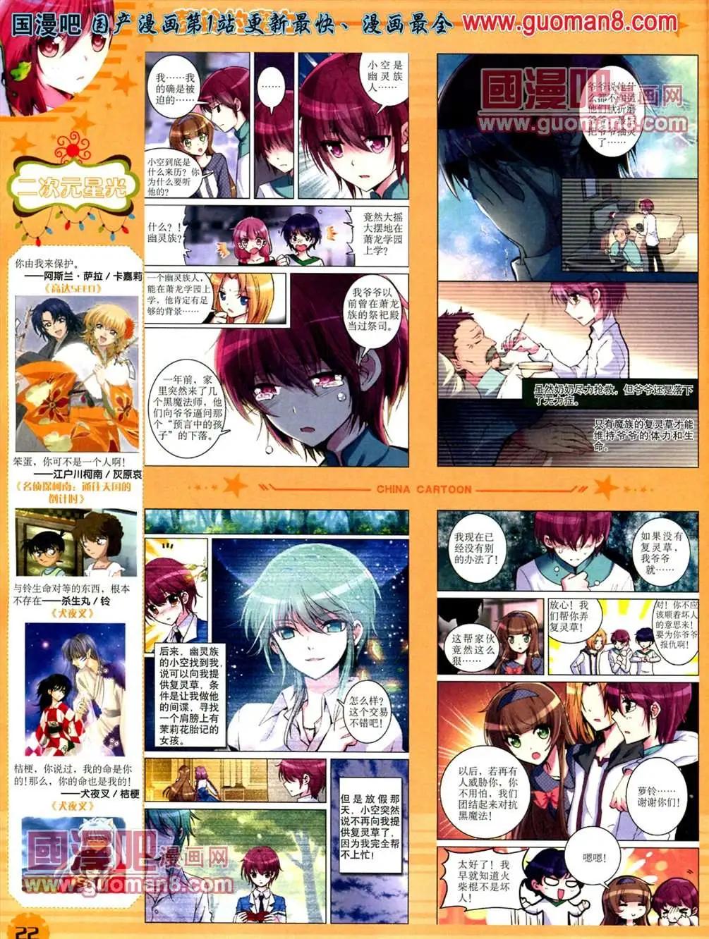 第 24 页