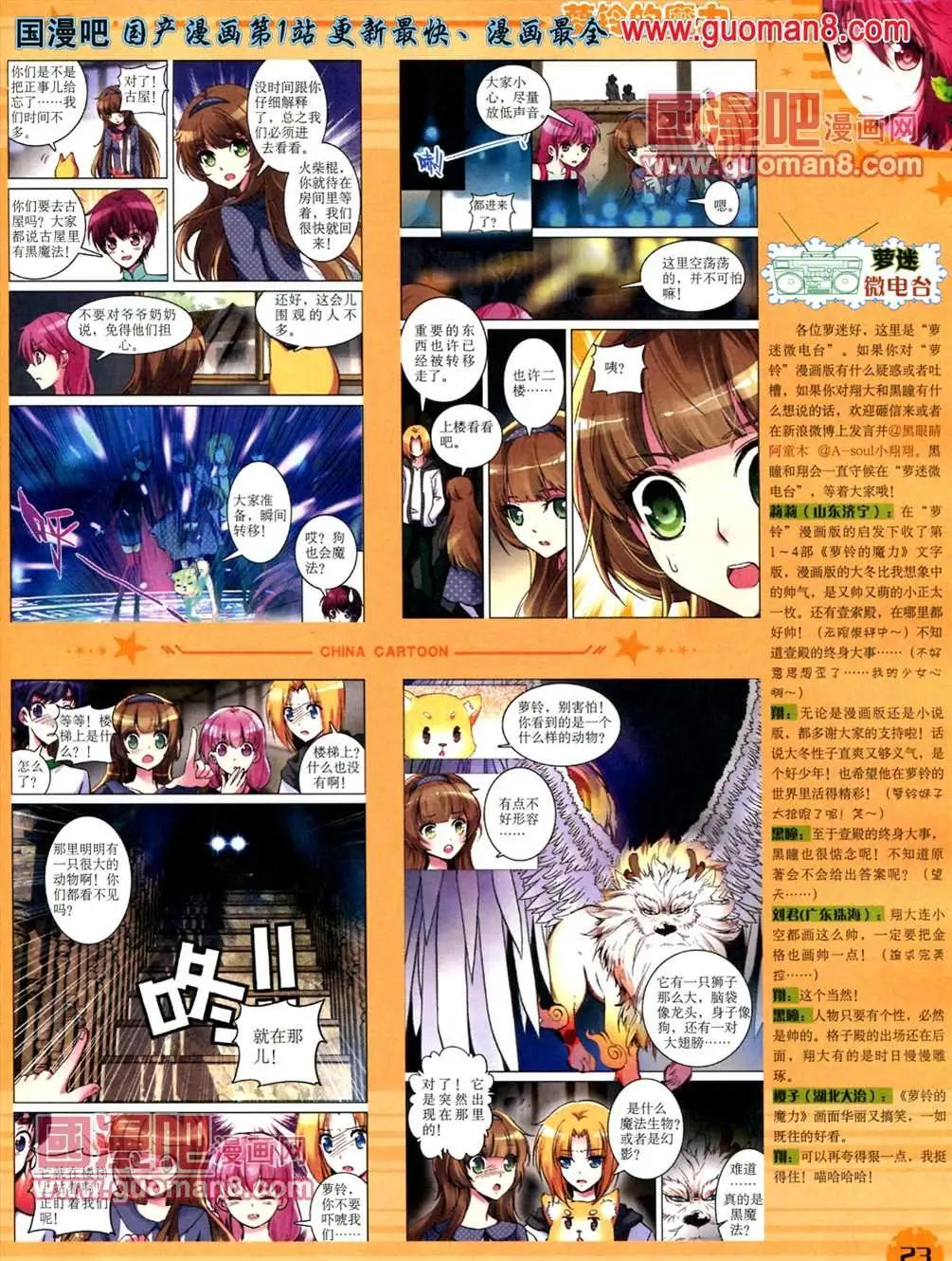 第 25 页