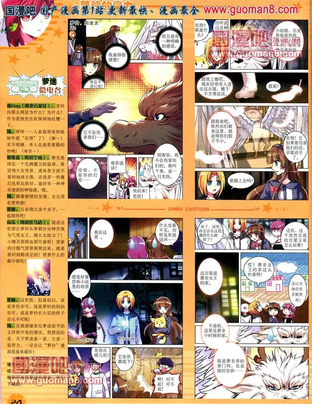 第 26 页