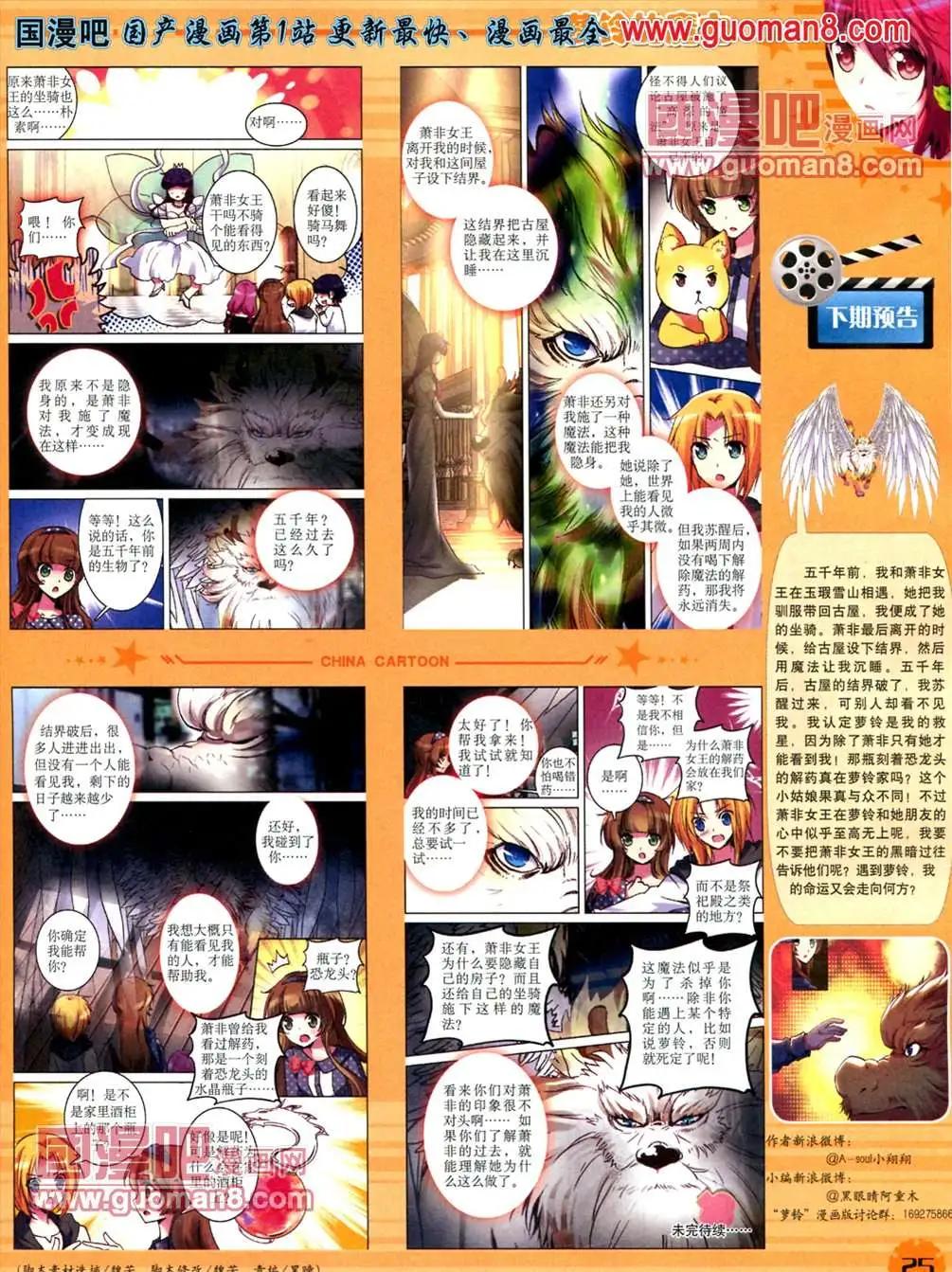 第 27 页