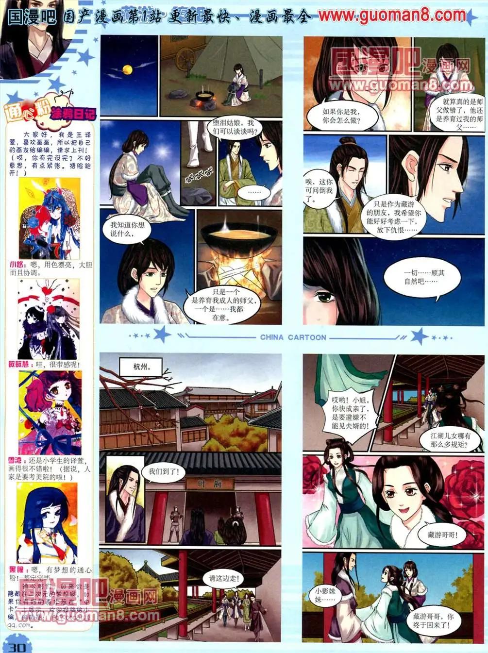 第 32 页