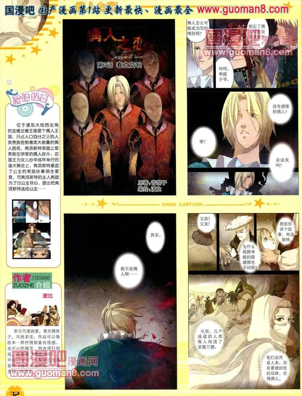 第 34 页
