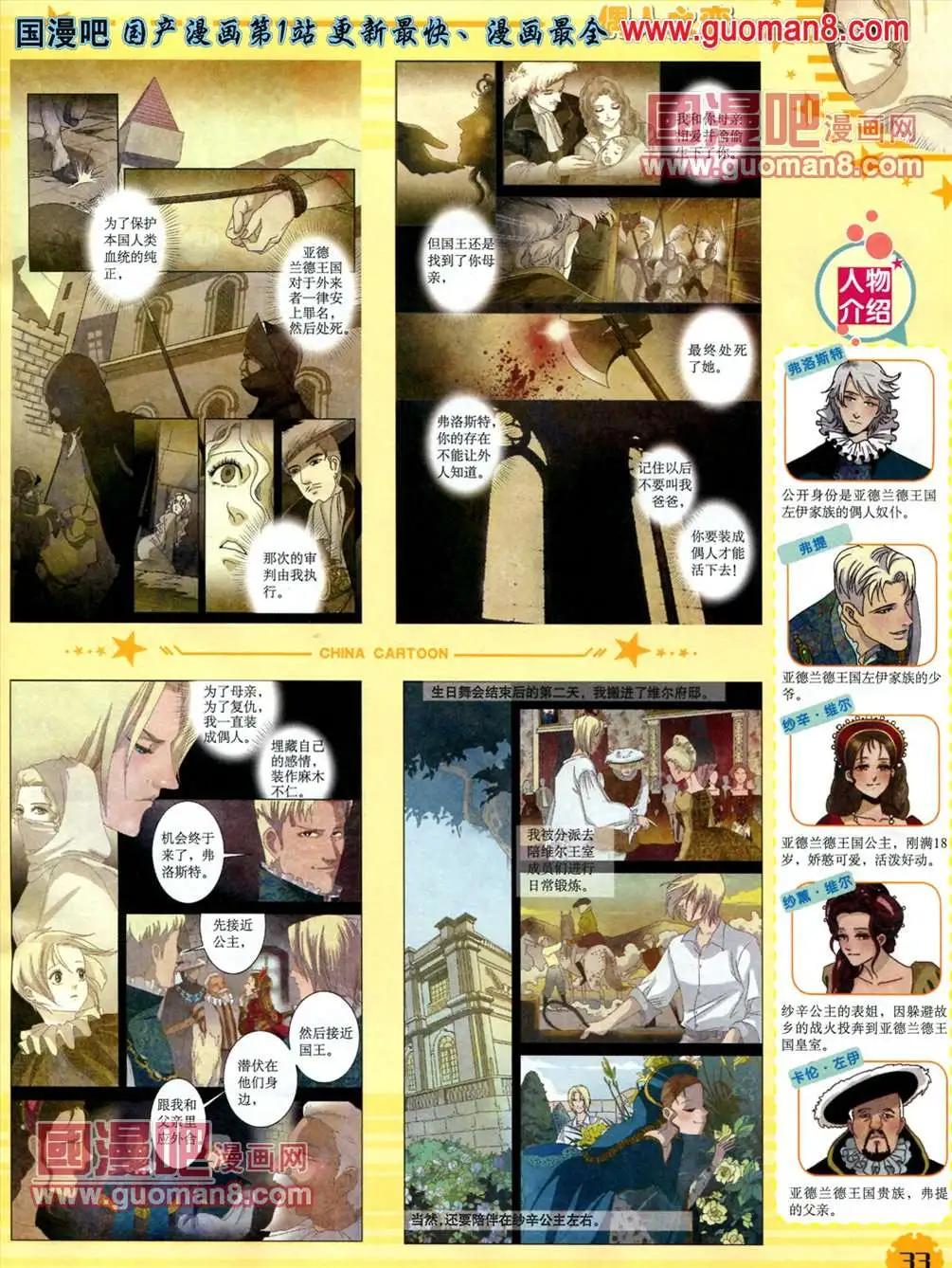 第 35 页