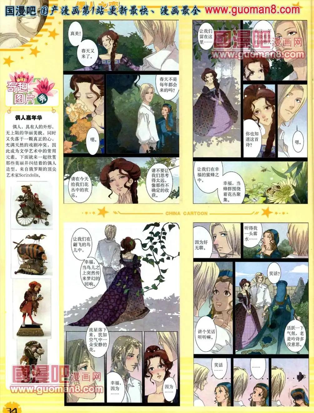 第 36 页