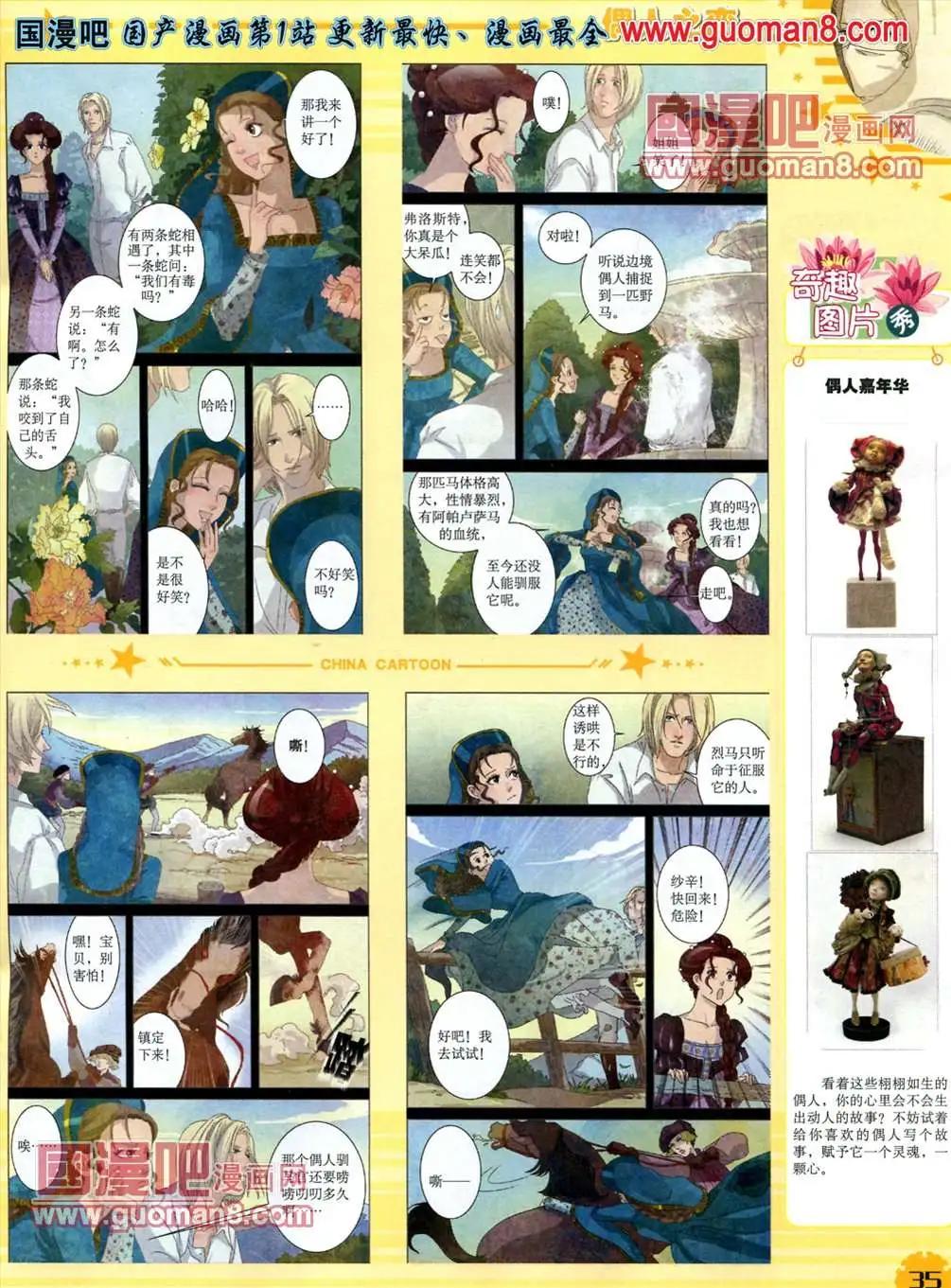 第 37 页