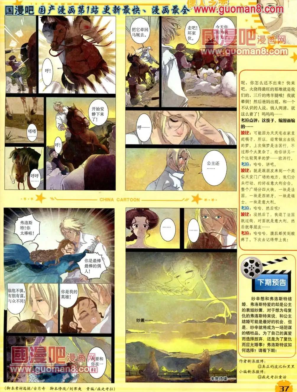 第 39 页