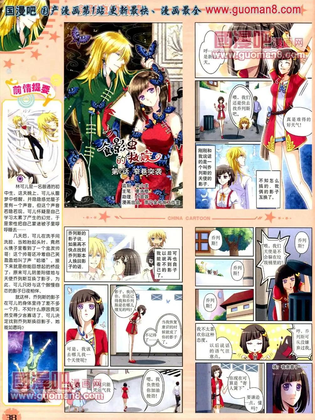 第 40 页