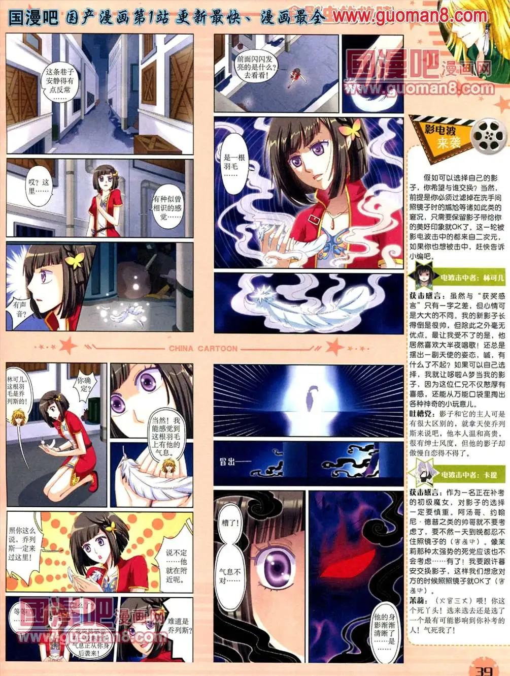 第 41 页