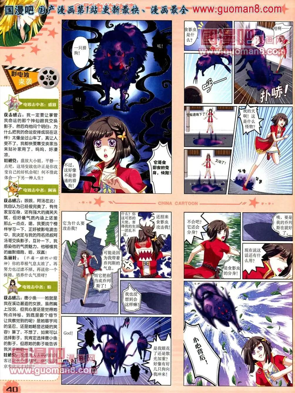 第 42 页