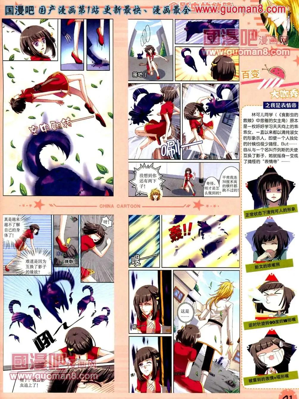 第 43 页