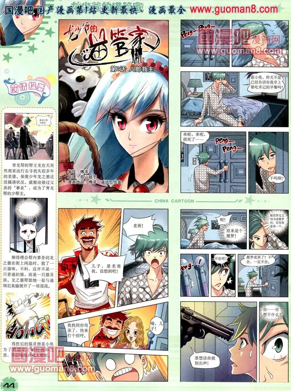 第 46 页