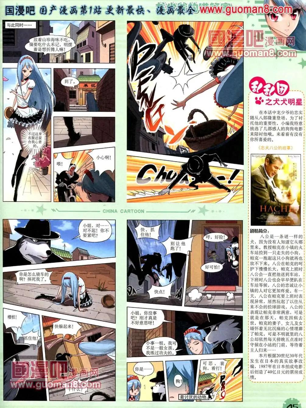 第 47 页