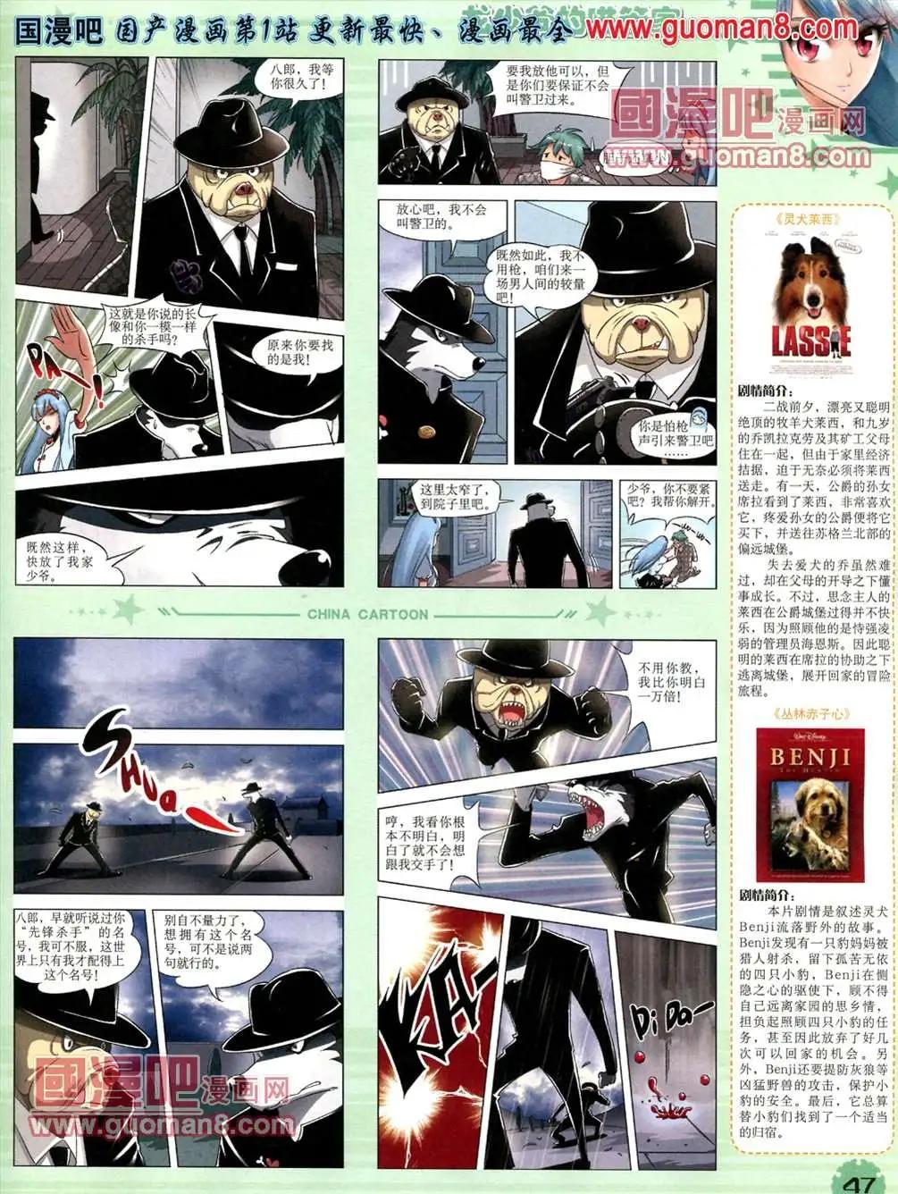 第 49 页