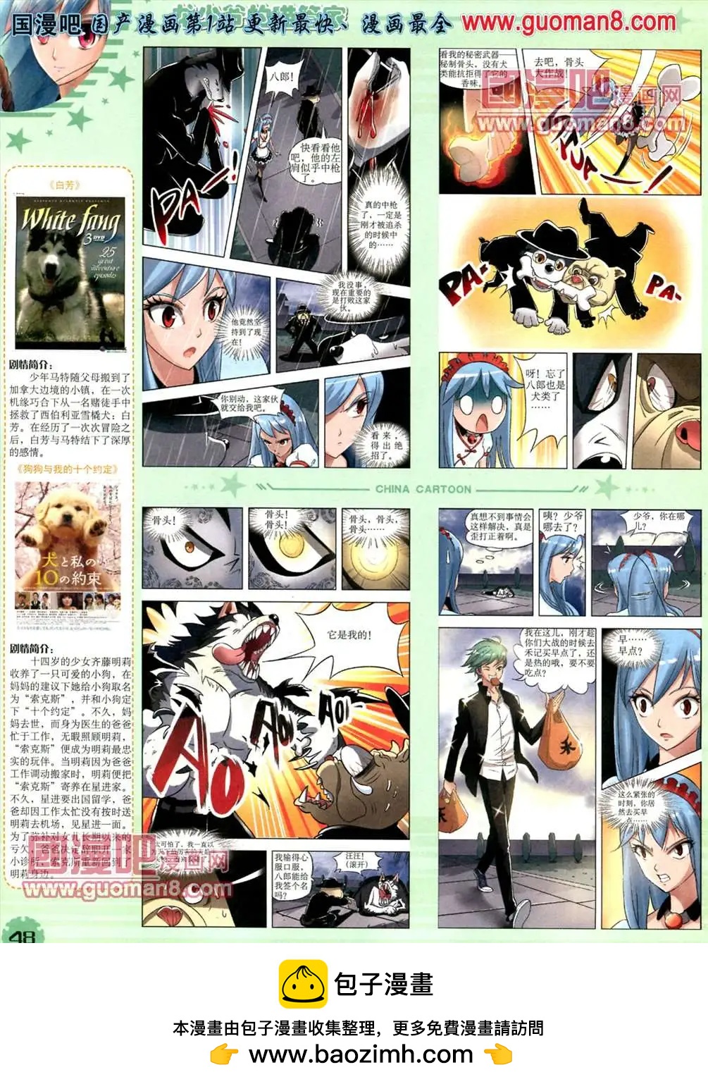 第 50 页