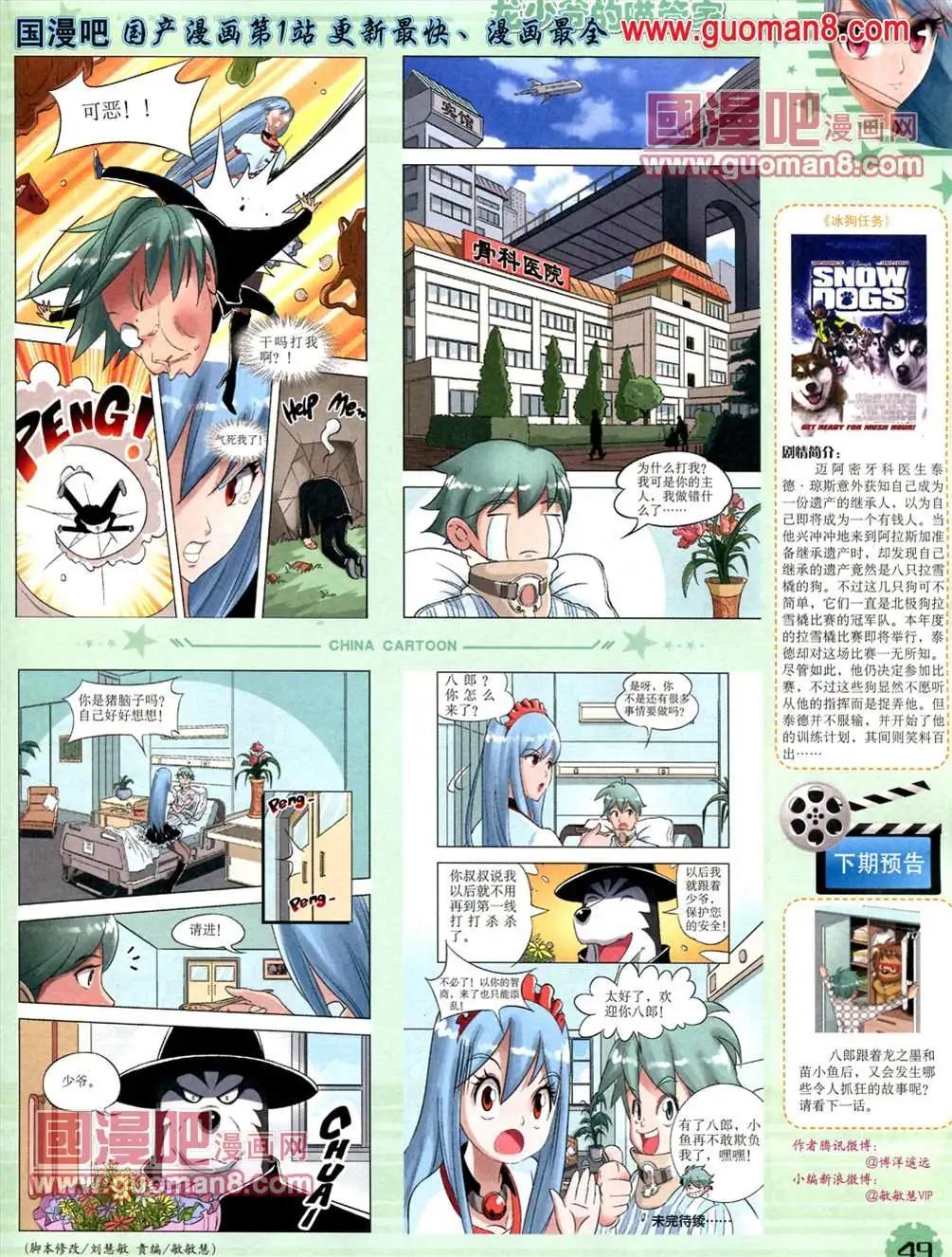 第 51 页