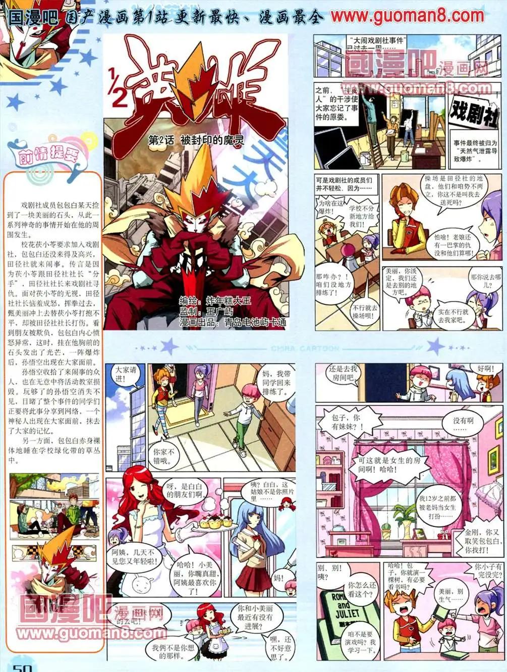 第 52 页