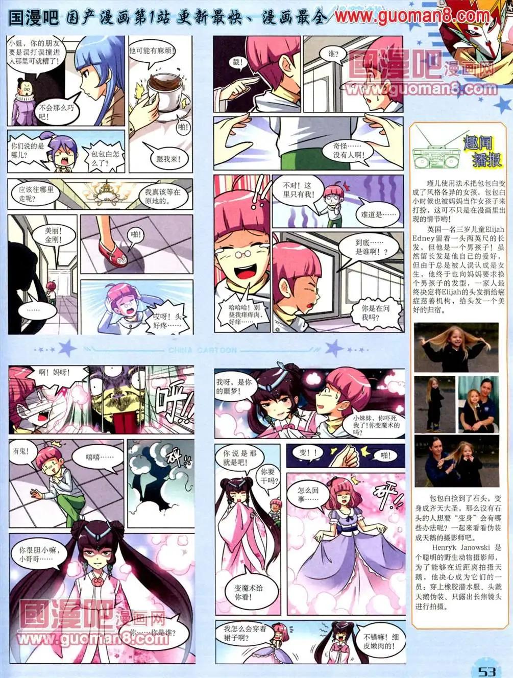 第 55 页